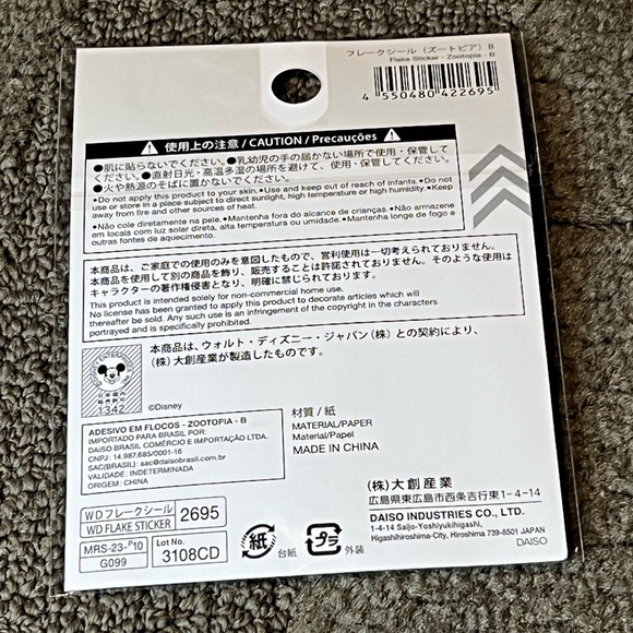 Zootopia Sticker Flakes Seals Pack Japan Exclusive Official Disney Kawaii Cute - Picture 2 of 6